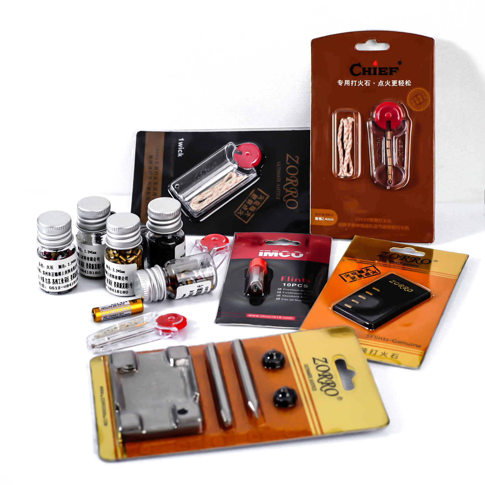 打火机各种工具调节片原装火石棉线打火机通用配件