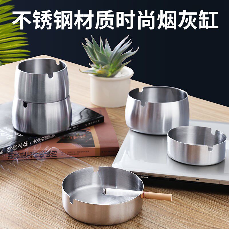 防飞灰烟灰缸不锈钢家用创意客厅卧室防摔防风特大号普通餐厅耐摔