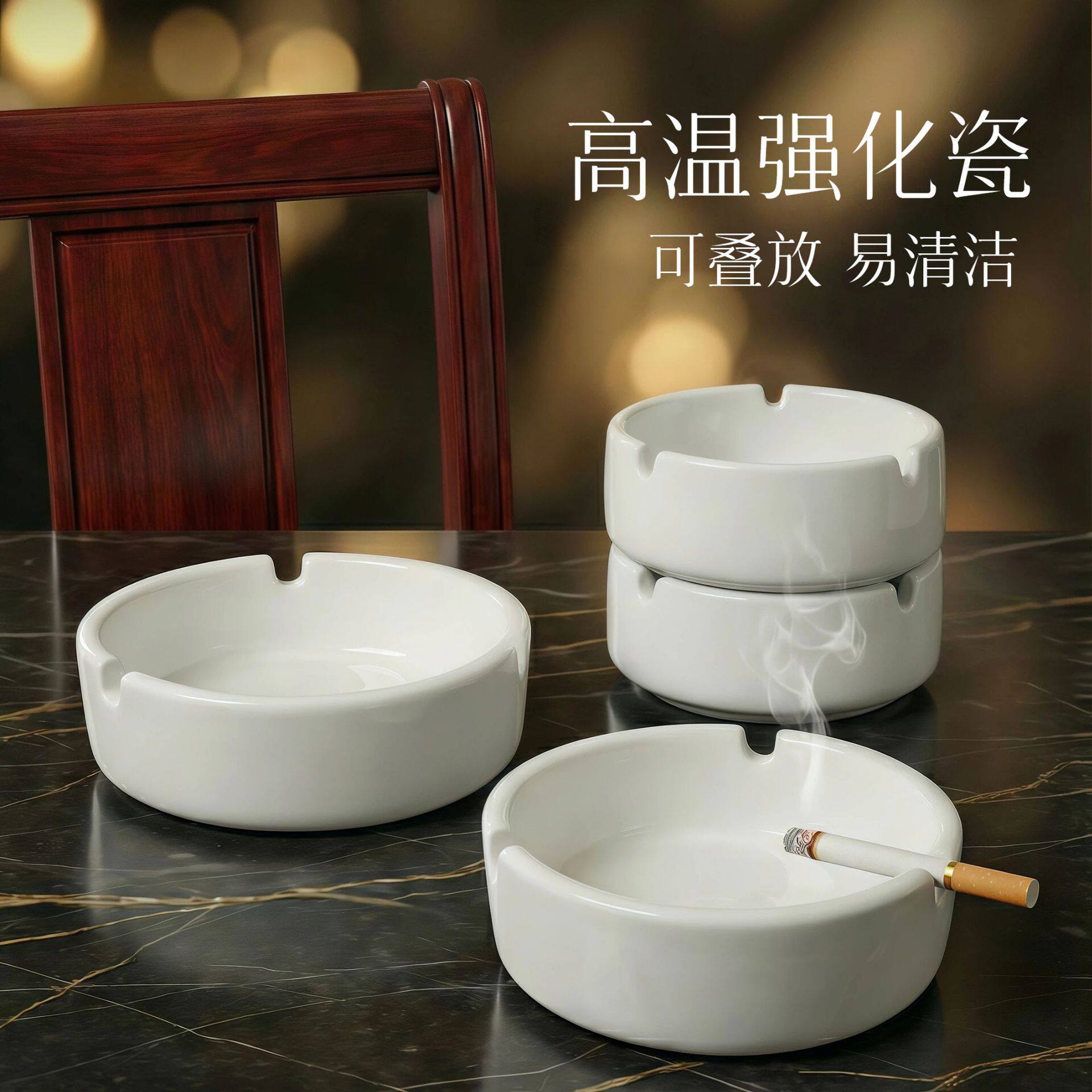 纯白高温强化瓷圆形烟灰缸耐用易清洁商用餐厅ktv加logo