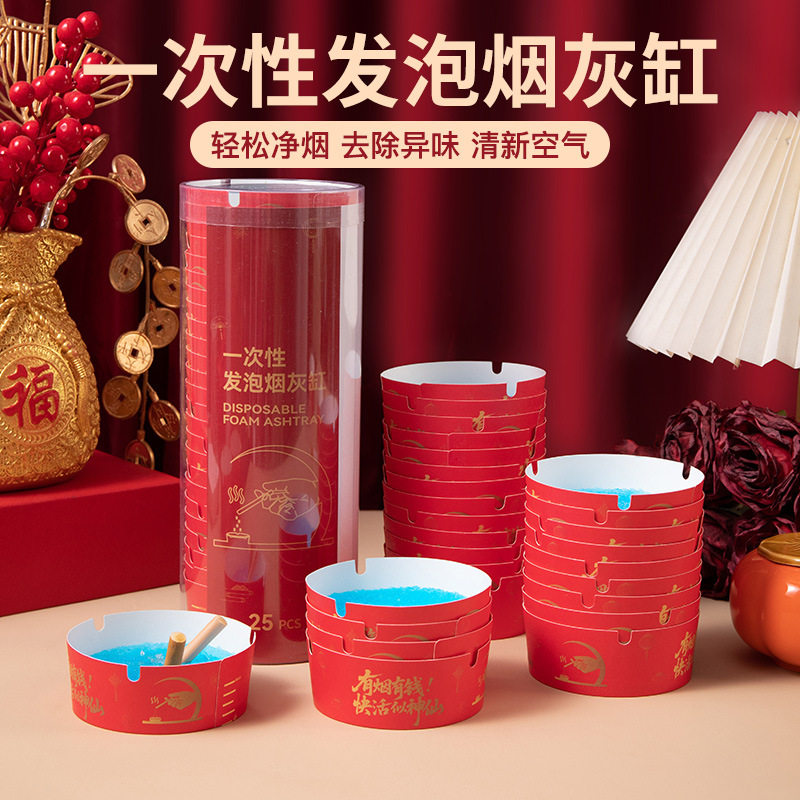 厂家一次性发泡烟灰缸快速灭烟吸附烟灰健康安全持久净化便捷