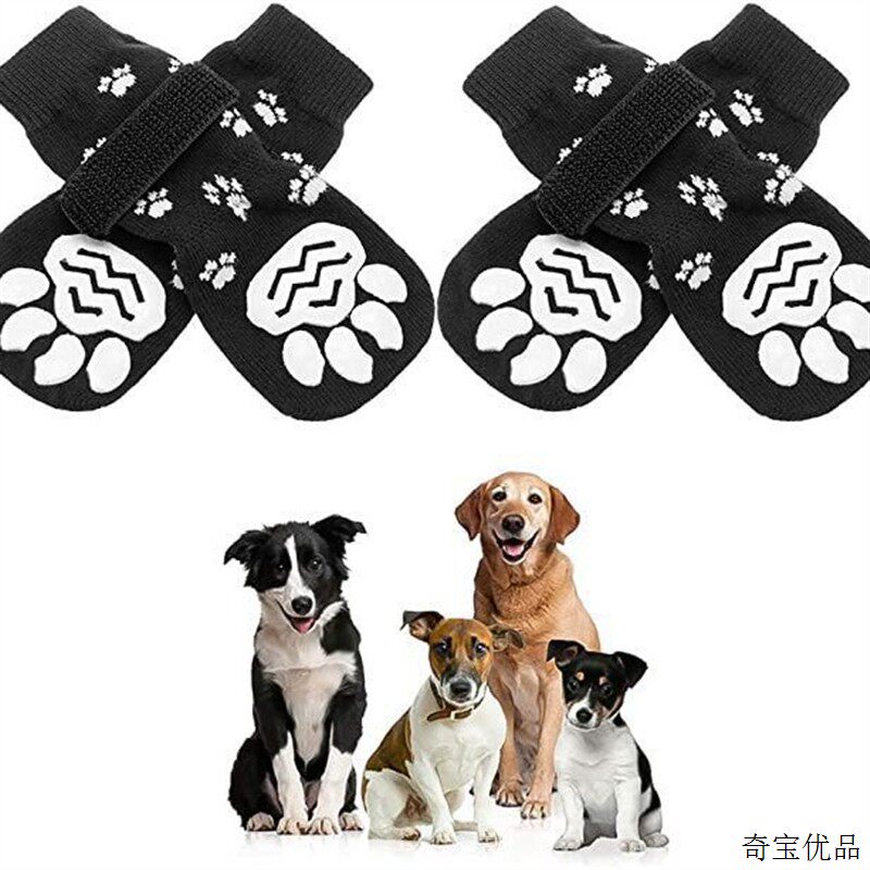 狗狗袜子脚套四只春夏宠物外出防抓静音鞋套防掉防滑中大型犬金毛