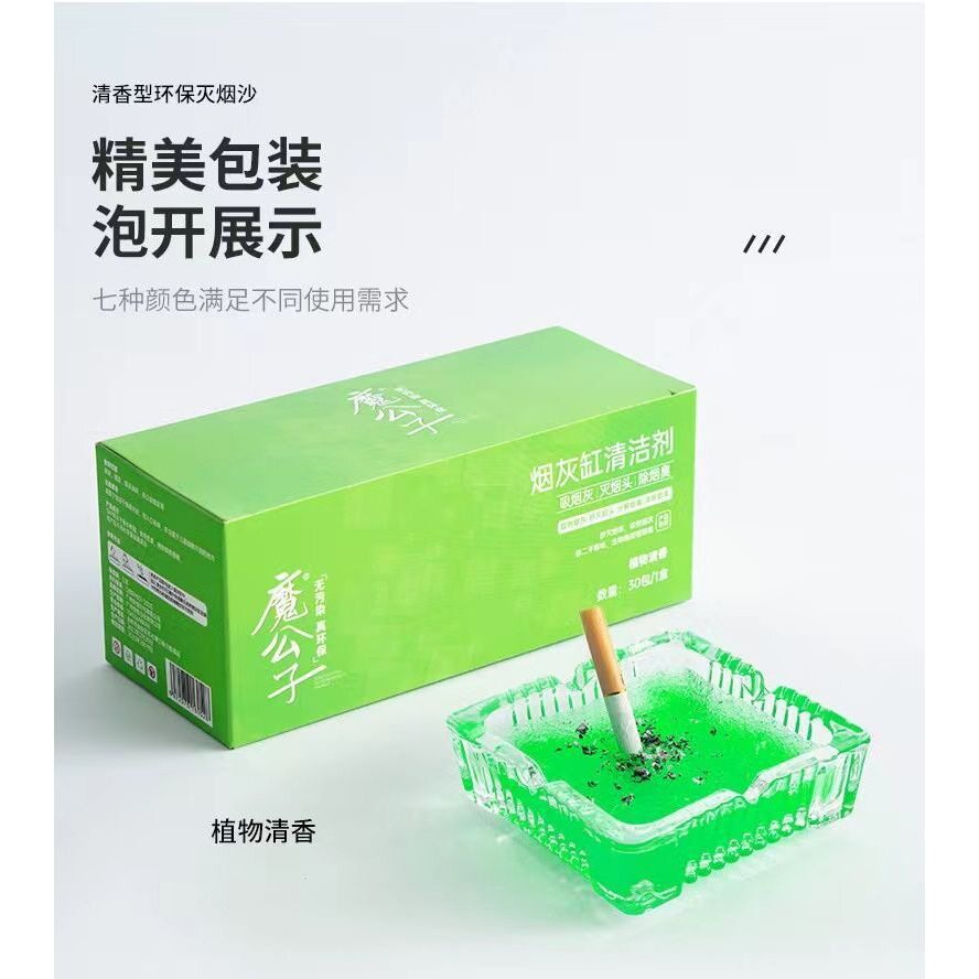 创意烟灰缸居家客厅家用防飞灰去除烟味烟灰办公室烟灰缸个性