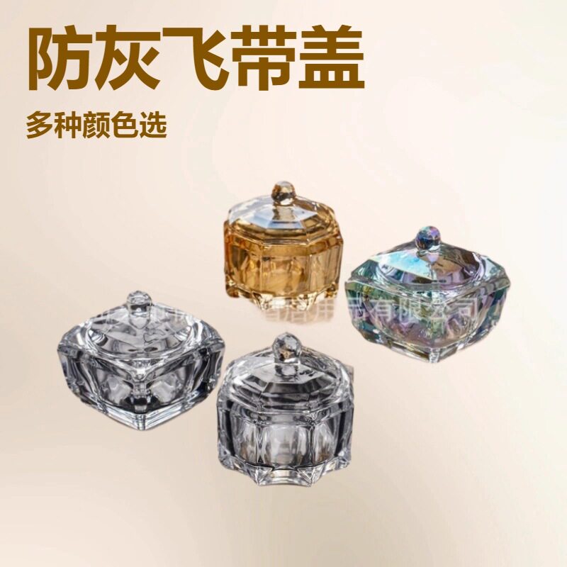 新中式客厅装饰防灰飞带盖加厚玻璃烟灰缸创意居家摆件高颜