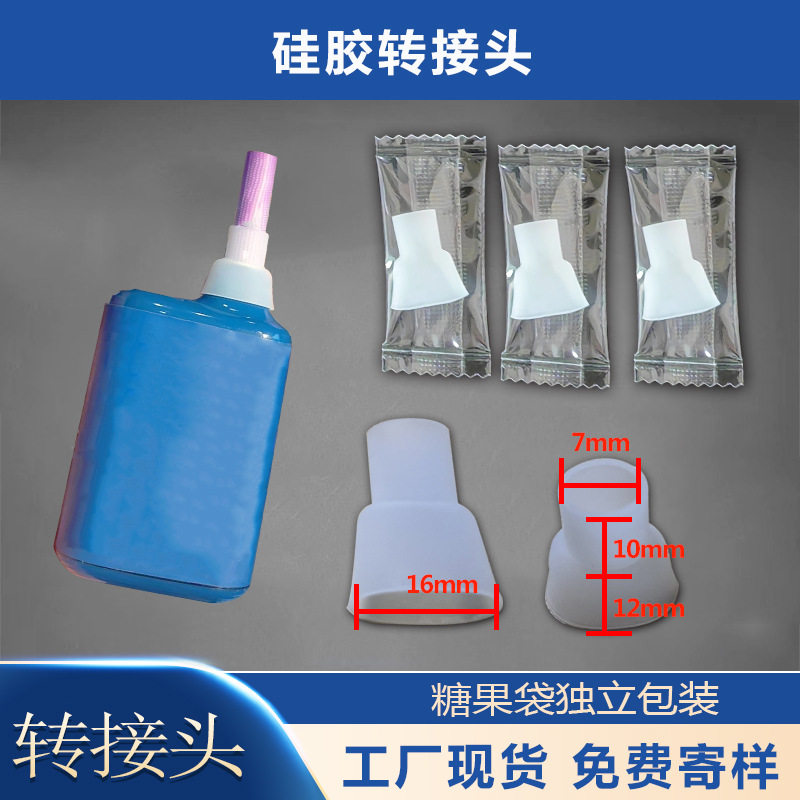 新款一次性硅胶吸嘴套本雾盒子烟扁口硅胶过滤棒一体转接头可拆洗,ZIPPO/瑞士军刀/眼镜,烟嘴,淘宝优惠券,粉丝福利购,淘宝优惠卷