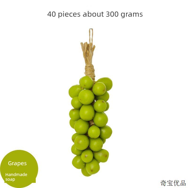 创意模拟葡萄束手工皂绿色阳光玫瑰香薰皂旅行生日礼物的朋友