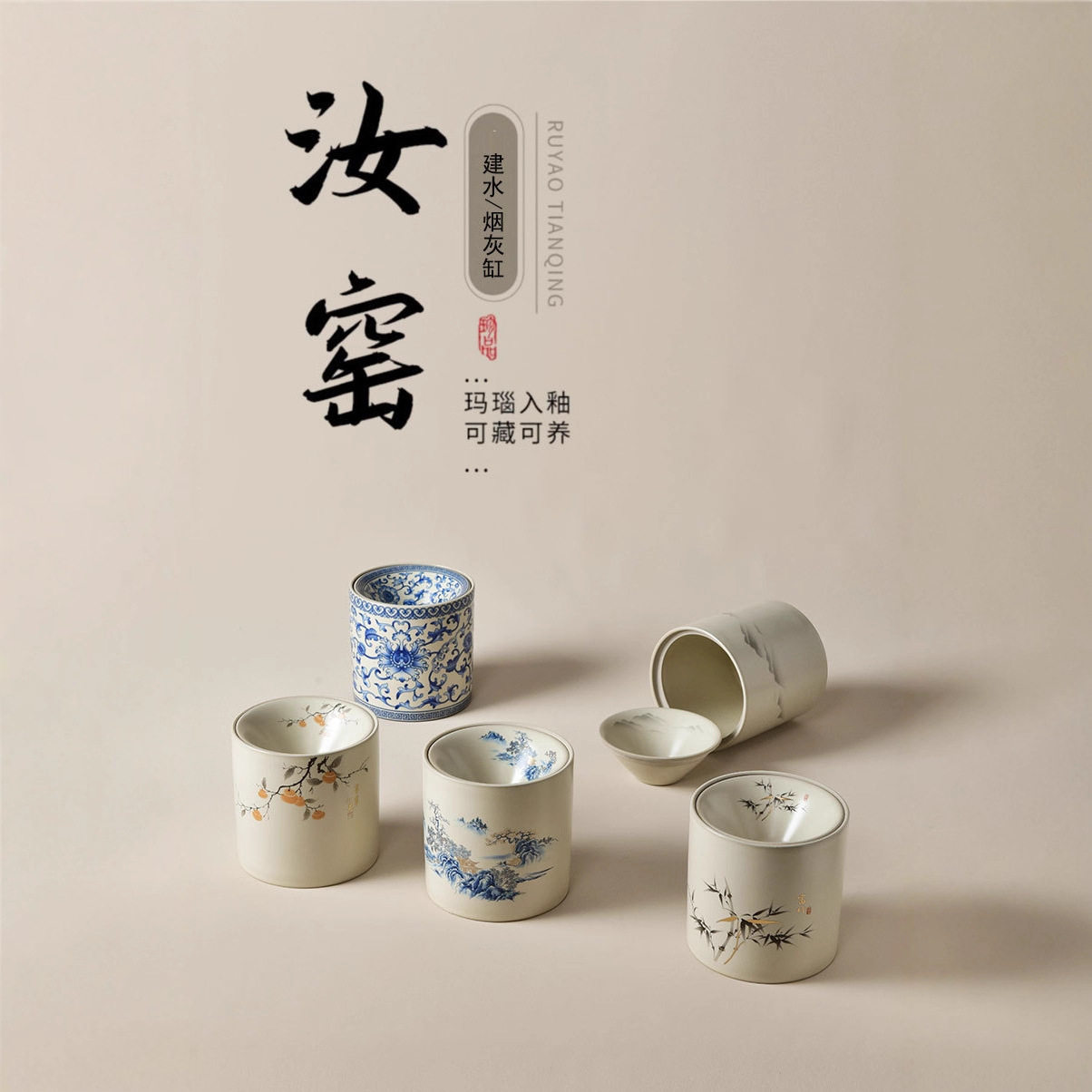 青花复古陶瓷烟灰缸带盖子办公室防飞灰防自燃烟灰桶防风雪茄烟缸