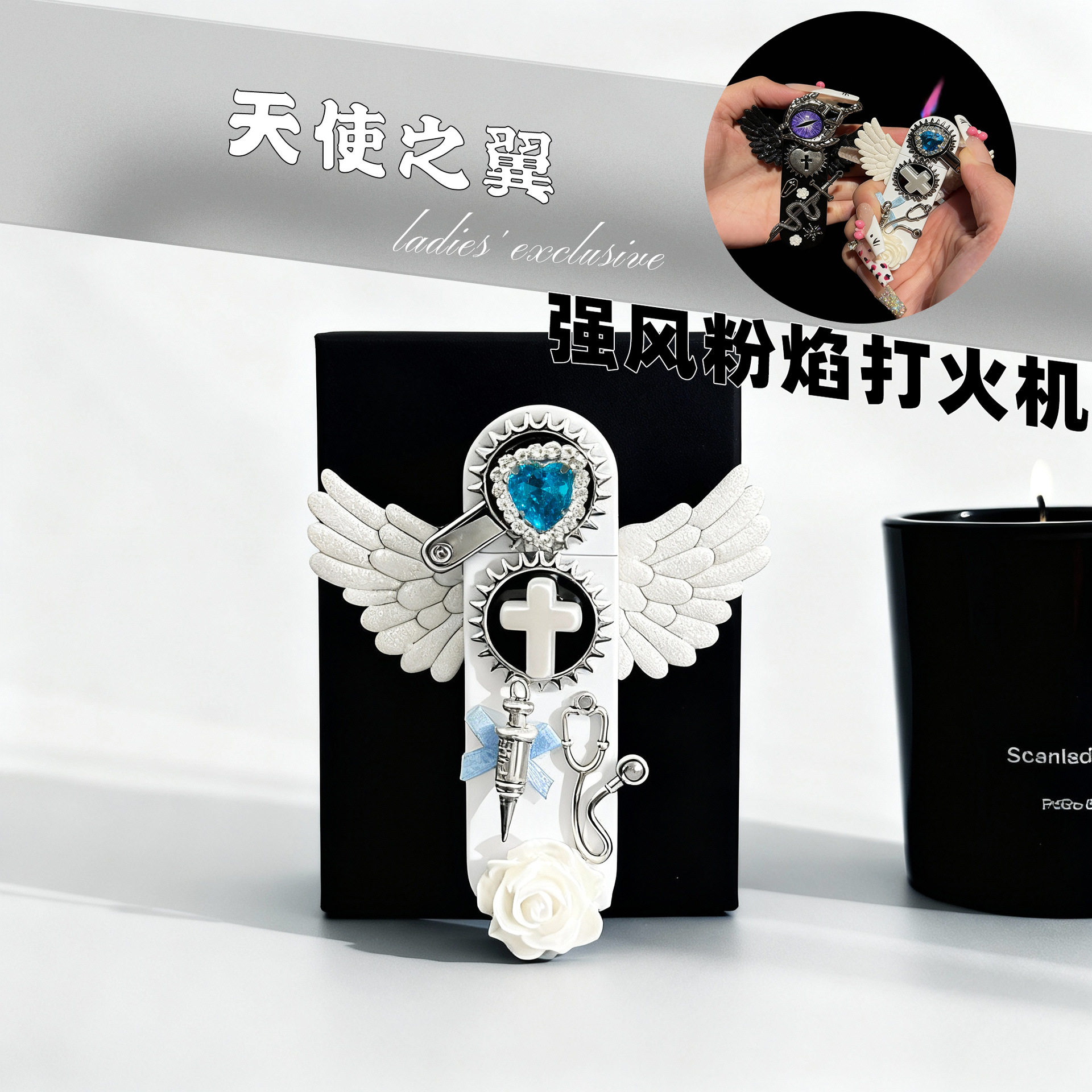 y2k天使之翼纯白齿轮充气打火机送礼粉色强焰网红爆款