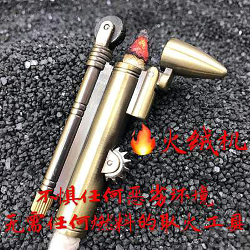 【祝融】海豚680复古子弹火绒机型绒绳打火机驴友野户外生存装备
