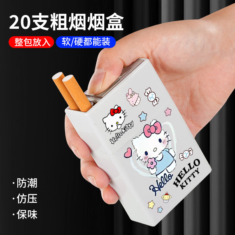 烟盒ins高颜值卡通3D库洛米烟盒打火机防风个性创意潮可爱送闺蜜