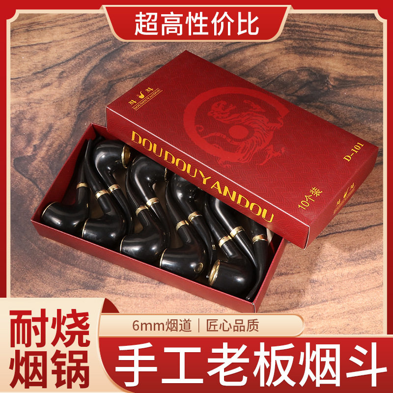 烟丝老式一口烟丝树脂烟斗可拆卸循环过滤型耐烧铝锅厂家直销