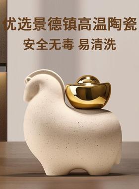 景德镇陶瓷马上有钱装饰品摆件招财高档客厅玄关酒柜乔迁新居礼物