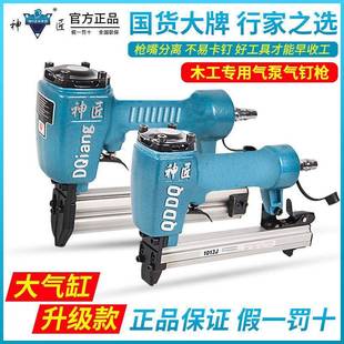 气钉枪木工专用气泵打直钉神器ST64钢码射蚊家用空压机气动工具
