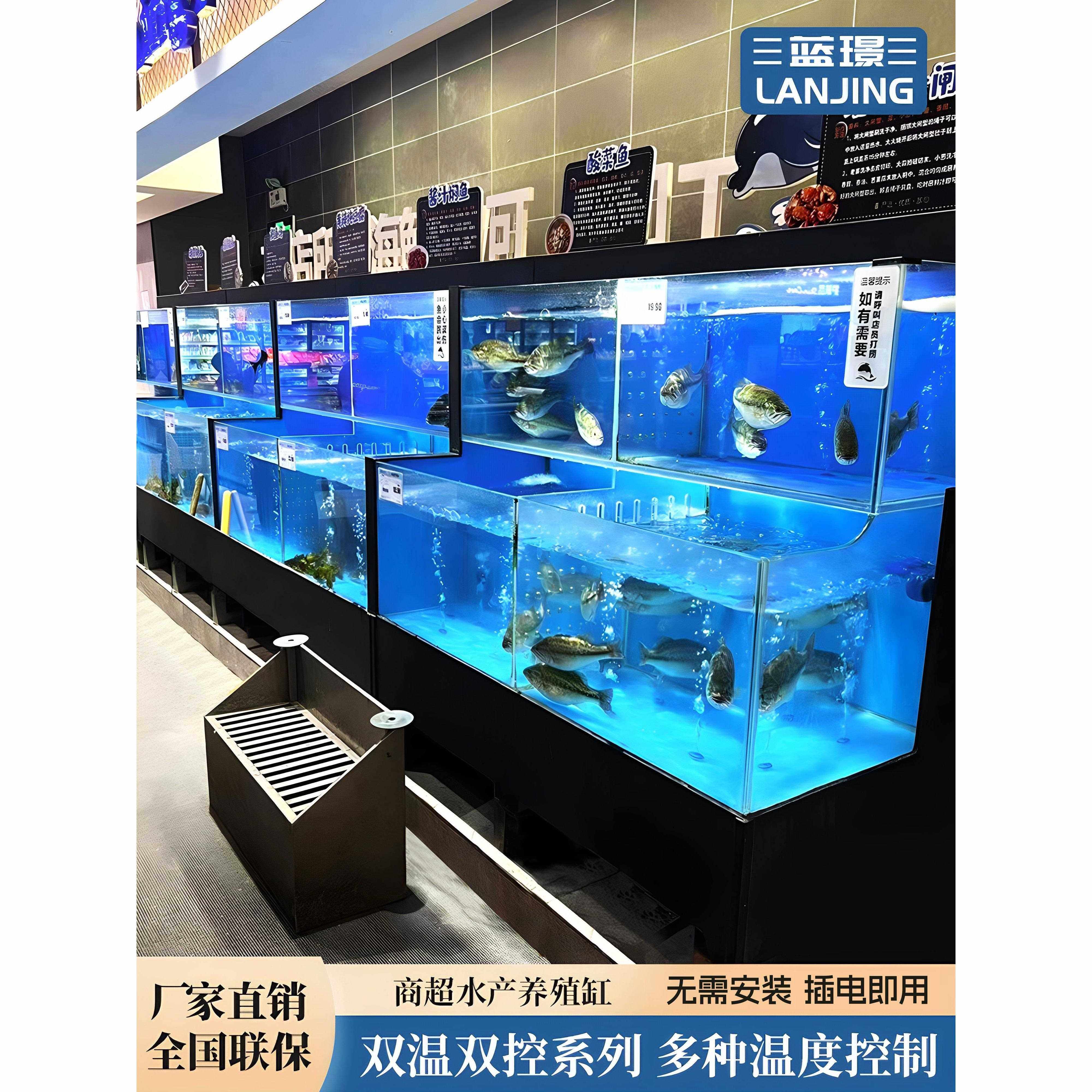 海鲜鱼缸商用海鲜贝类池超市饭店水产鱼缸酒店中大型鱼缸制冷过滤,宠物/宠物食品及用品,海鲜缸/大型异形缸,淘宝优惠券,粉丝福利购,淘宝优惠卷