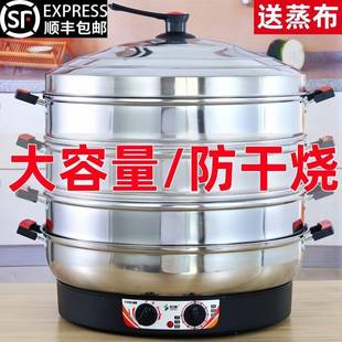宏速电蒸锅大容量商用电蒸笼家用保温定时自动断电三层蒸馒头蒸菜