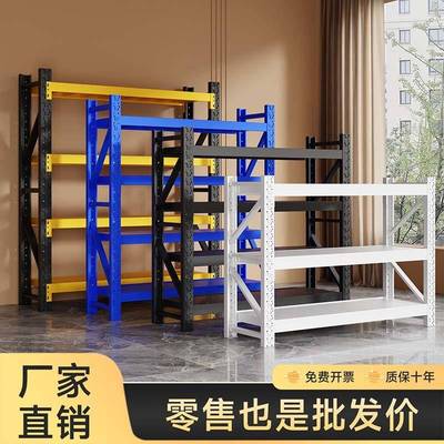 重型仓库仓储白色家用多层货架落地置物架加厚储物架承重快递架子