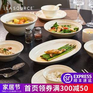 碗盘家用陶瓷轻奢碗筷高级感碗具乔迁碗碟套装 梨想奶油风餐具套装