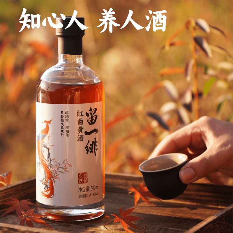 谦益农业 房县红曲黄酒头道原浆自酿洑汁糯米酒 泡阿胶月子酒黄酒