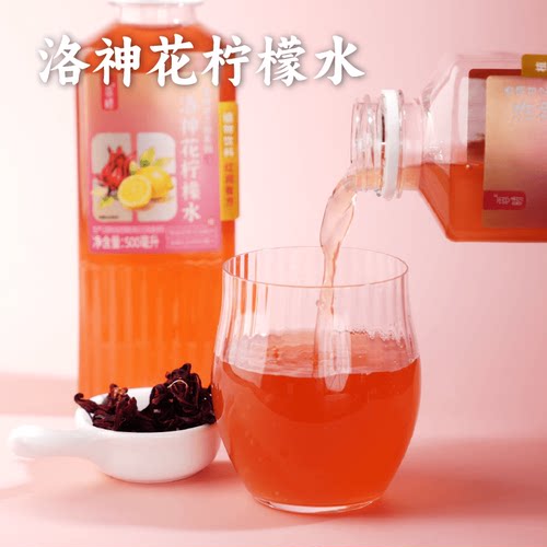 谦益农场洛神花柠檬红枣消渴解暑