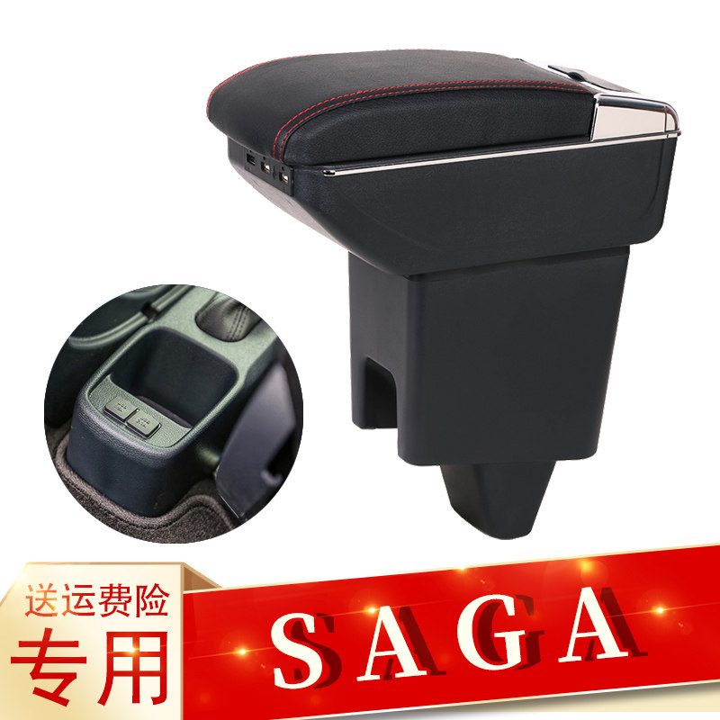 Proton Saga扶手箱 宝腾专用改装Armrest box储物盒Malaysia出口在类目 汽车/用品/配件/改装, 汽车零配件, 内饰系统, 扶手箱中 - 来自Buy2taobao.com提供专业的淘宝代购服务