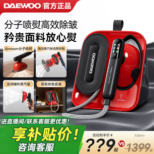 050 大宇挂烫机家用喷熨手持熨烫机强压大蒸汽熨烫机熨斗喷烫机HI