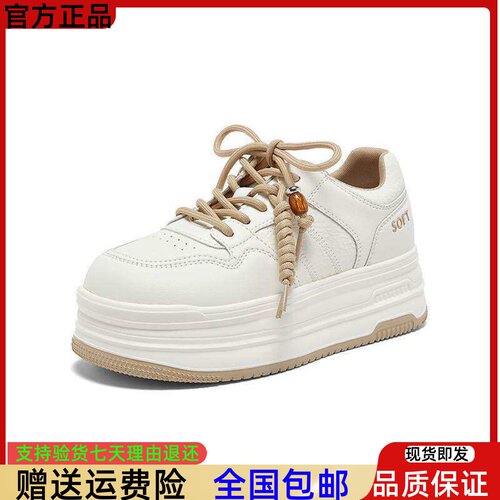 百思图2026春季商场新款松糕厚底板鞋小白鞋运动女休闲鞋D3851AM6