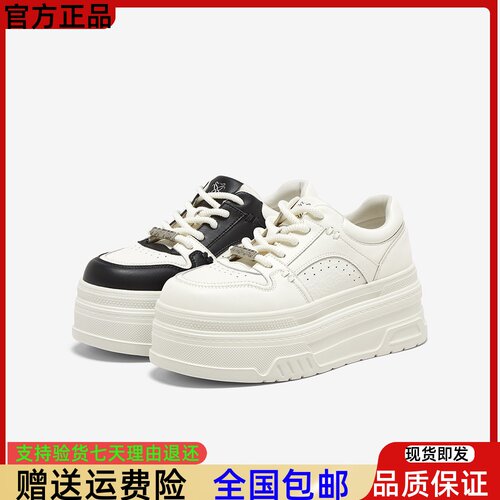 百思图2025秋季新款商场同款板鞋时尚户外运动女休闲鞋CV185CM5