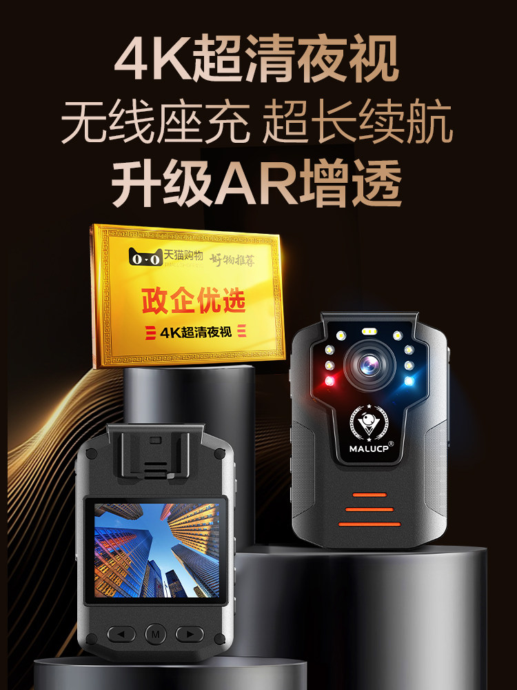 执法记录仪4K超高清夜视许可摄像机胸戴防爆现场工作专业设备