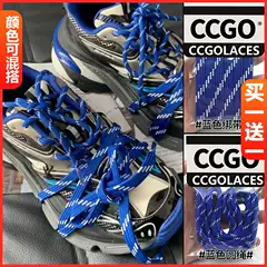 Suitable for Next Impulsive Power Shoelaces, Dad Shoes Shoelaces, Retro Spare Shoelaces, Toe Straps