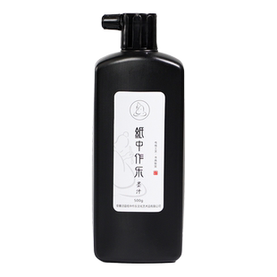 【书画墨汁】书法专用文房四宝墨水毛笔国画初学者练字500g大瓶墨液套装宣纸书画练习毛笔字笔墨纸砚纸中作乐