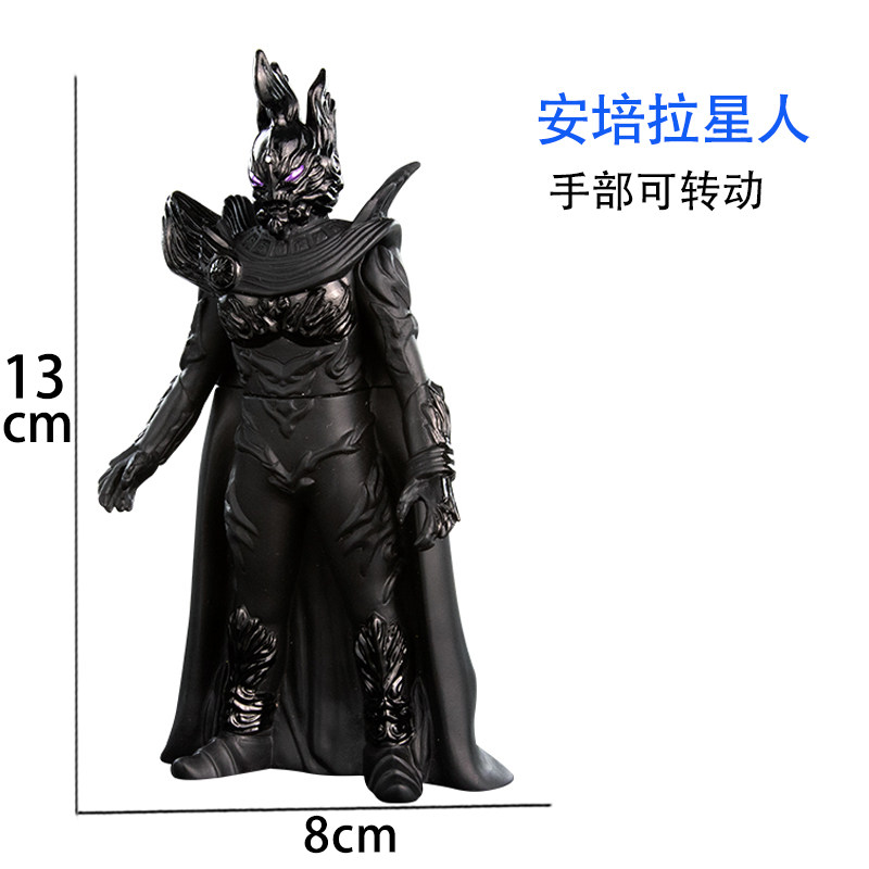 安培拉星人奥特软胶玩具人偶玩偶怪兽模型曼