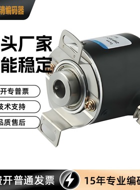 ETF38-YH2500 100 200 360 600 1000 2000 1024空心测速编码器