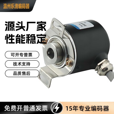 HEF-02-2MHCP 20-05-036-06-1024-25-2048-10-36-01 空心编码器