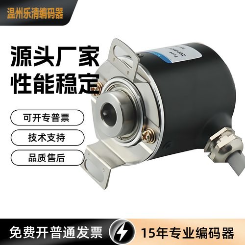 LF38F8-36.0S24EK2M 空心编码器 旋转编码器LF38F8-36.0S24EK2M