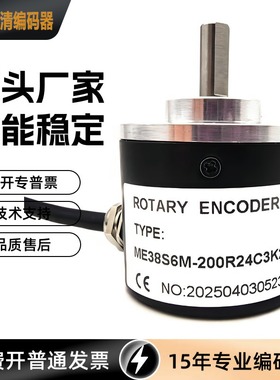 ME38S6M-200R24C3K2 360 1000 600 500 100 1024 2500 2000编码器
