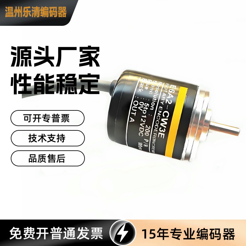 E6A2-CW3E 200P/R 500 100 360 1000 60 600 50 400 300编码器