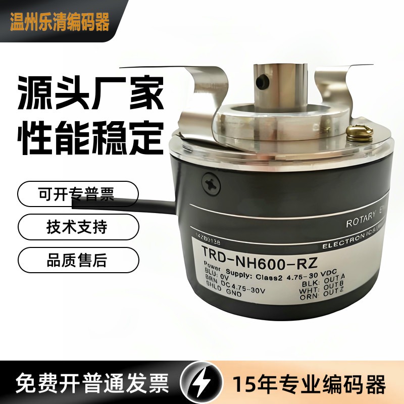 TRD-NH360-RZ 空心编码器 koyo光洋编码器 弯管机编码器