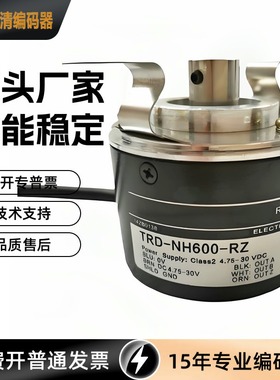 TRD-NH2000-RZ 空心编码器光电编码器 替代koyo光洋编码器