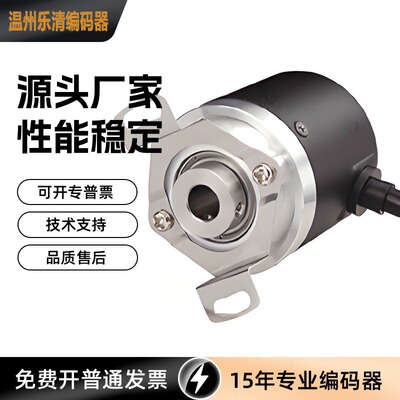 EI40F8-P4AR-2000 1024 2500 360 100 500 600 1000 200 编码器