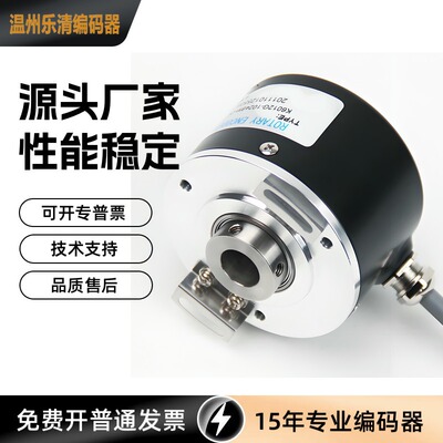 DH50H-8L08G05L-3600B0.5M-S1 空心光电编码器 电梯编码器