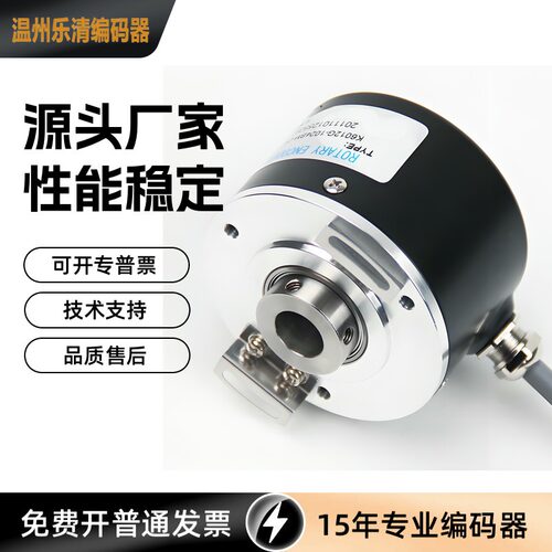MGT5810G-2048BM-L5 空心编码器 外径58mm孔10mm 2048脉冲