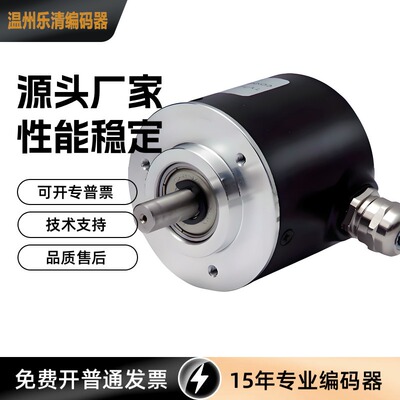 MS5208G-360BM-P526 100 200 1024 600 5000 1000 2000 500编码器