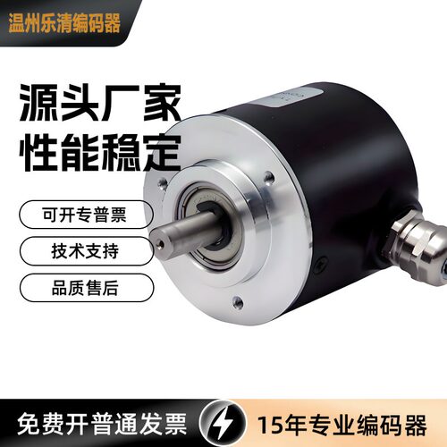 MS5208G-360BM-P526 100 200 1024 600 5000 1000 2000 500编码器