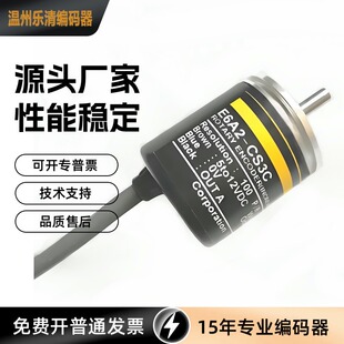 E6A2 器 100P 600编码 200P 200 1000 360 CS3C 500