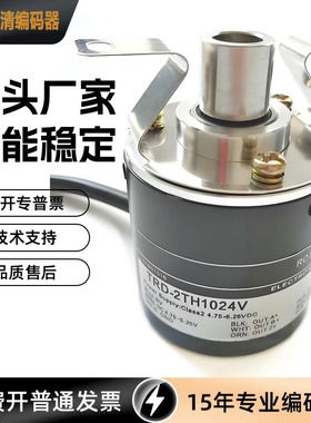 TRD-2TH360V 半空型旋转编码器/伺服电机脉冲编码器
