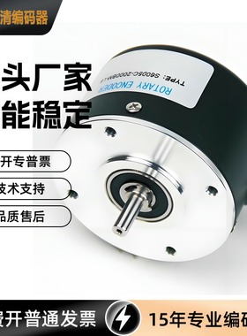 ZSP6.206-601C19-600BZ1-24F 光电测速编码器 脉冲编码器 旋转