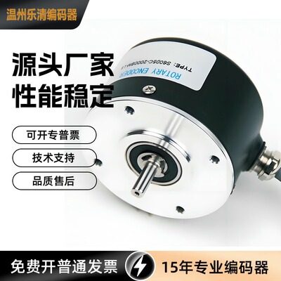 ZSM6.205-107CW-1200BZ3/05L数控车床编码器 光电编码器 质保一年