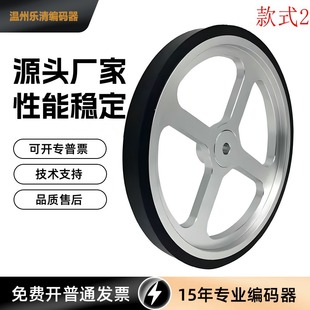 周长500mm轮子 同步轮 测速轮 铝合金轮 包胶轮 编码器计米轮