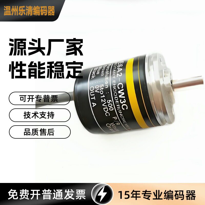 欧姆龙编码器脉冲解码器