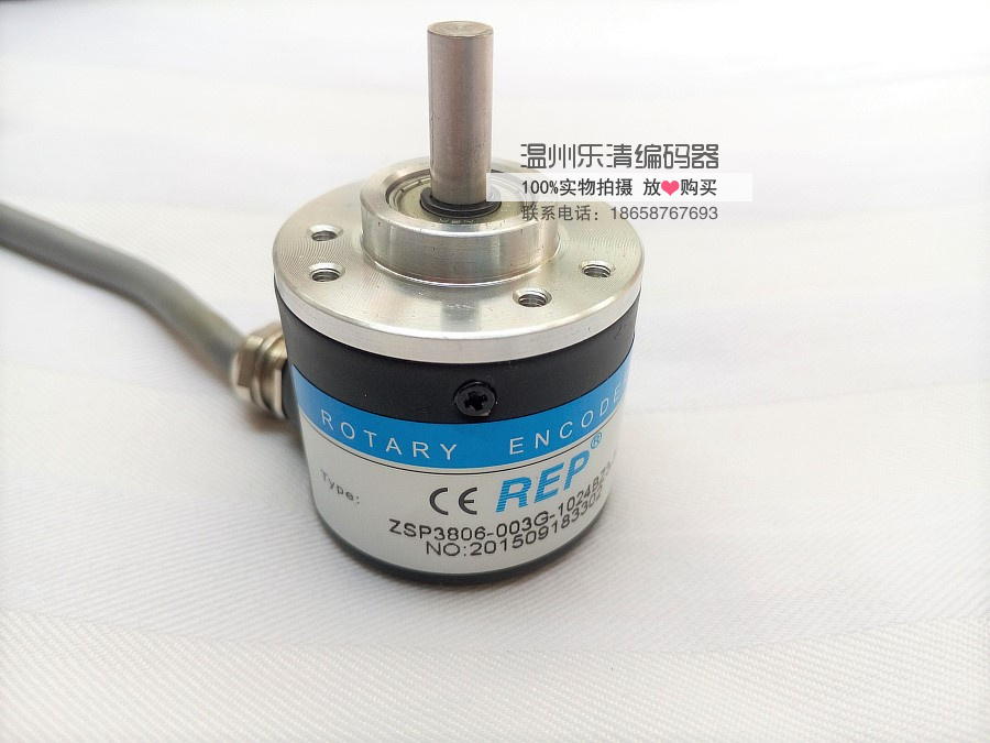 无锡瑞普编码器/增量式旋转编码器 ZSP3806-003G-2500BZ3-12-24C