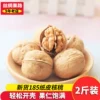 Товары от 莉莉娅8899